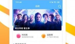 爆料绯闻视频大全下载软件,一键获取独家爆料！