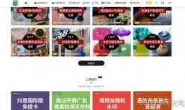 网红爆料素材网站下载视频,热门视频背后的故事