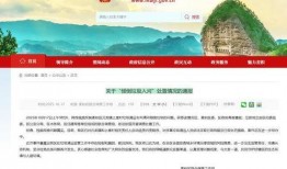 甘肃新闻爆料网,聚焦本土热点，传递社会声音