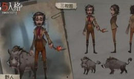 野人第五人格爆料最新,全新爆料揭示游戏神秘面纱