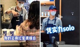 美泰新品爆料事件视频播放